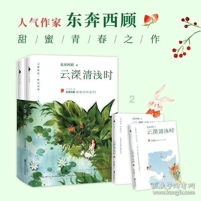 逗小猴开心系列208