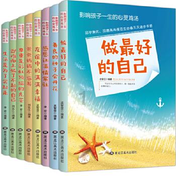 漫漫长夜