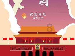 萌王EX